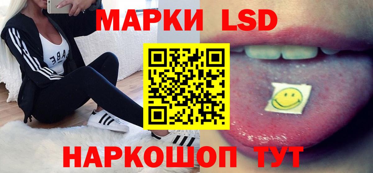 ЛСД экстази ecstasy  Вход с VPN  ЛСД экстази  ЛСД экстази кислота  Всеволожск 