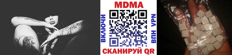 МДМА Molly где купить наркоту Всеволожск