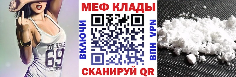 Меф VHQ  Всеволожск 