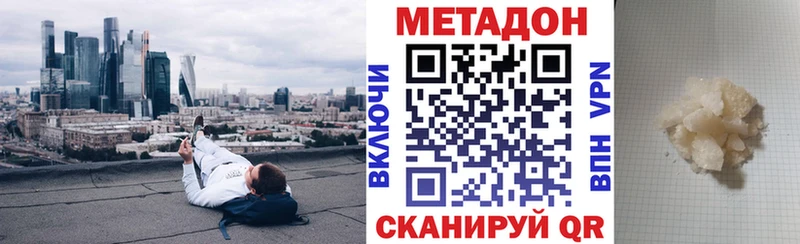 МЕТАДОН мёд  закладка  Всеволожск 