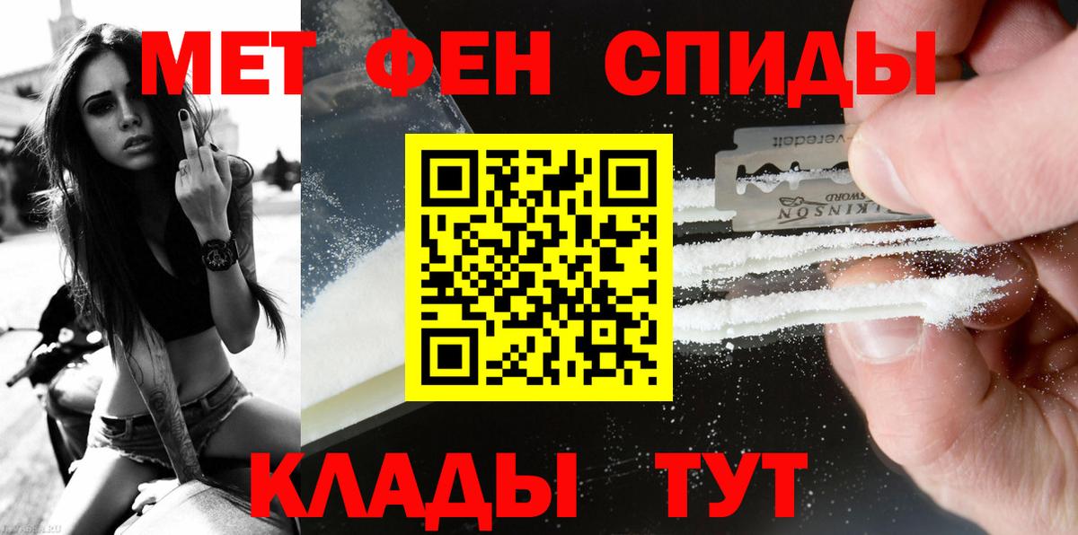 Первитин витя Всеволожск