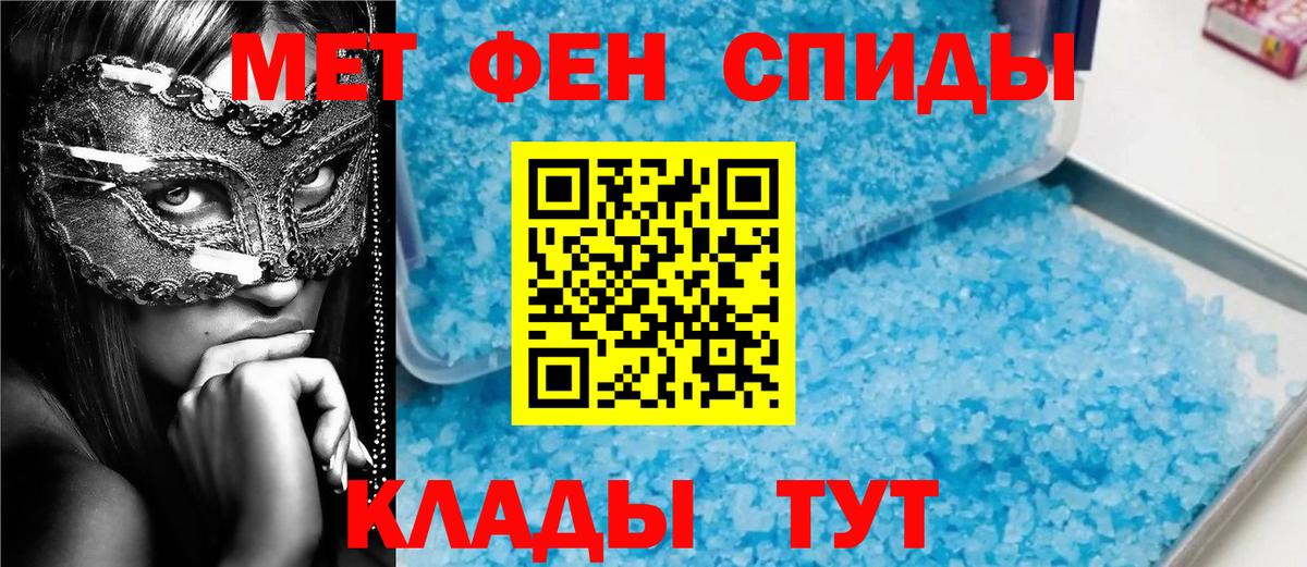 Всеволожск  МЕТАМФЕТАМИН винт  Вход с VPN 