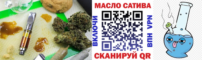 ТГК THC oil  Всеволожск 