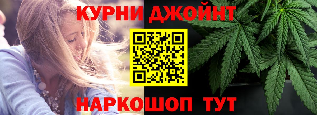 Марихуана AK-47 Всеволожск