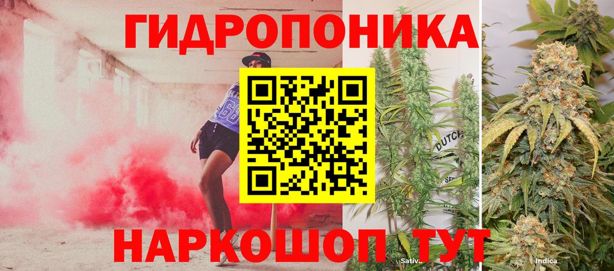 МАРИХУАНА LSD WEED  Вход с VPN  Конопля план  Всеволожск  Бошки марихуана семена  Каннабис конопля 